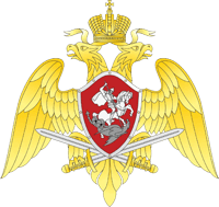 Росгвардия