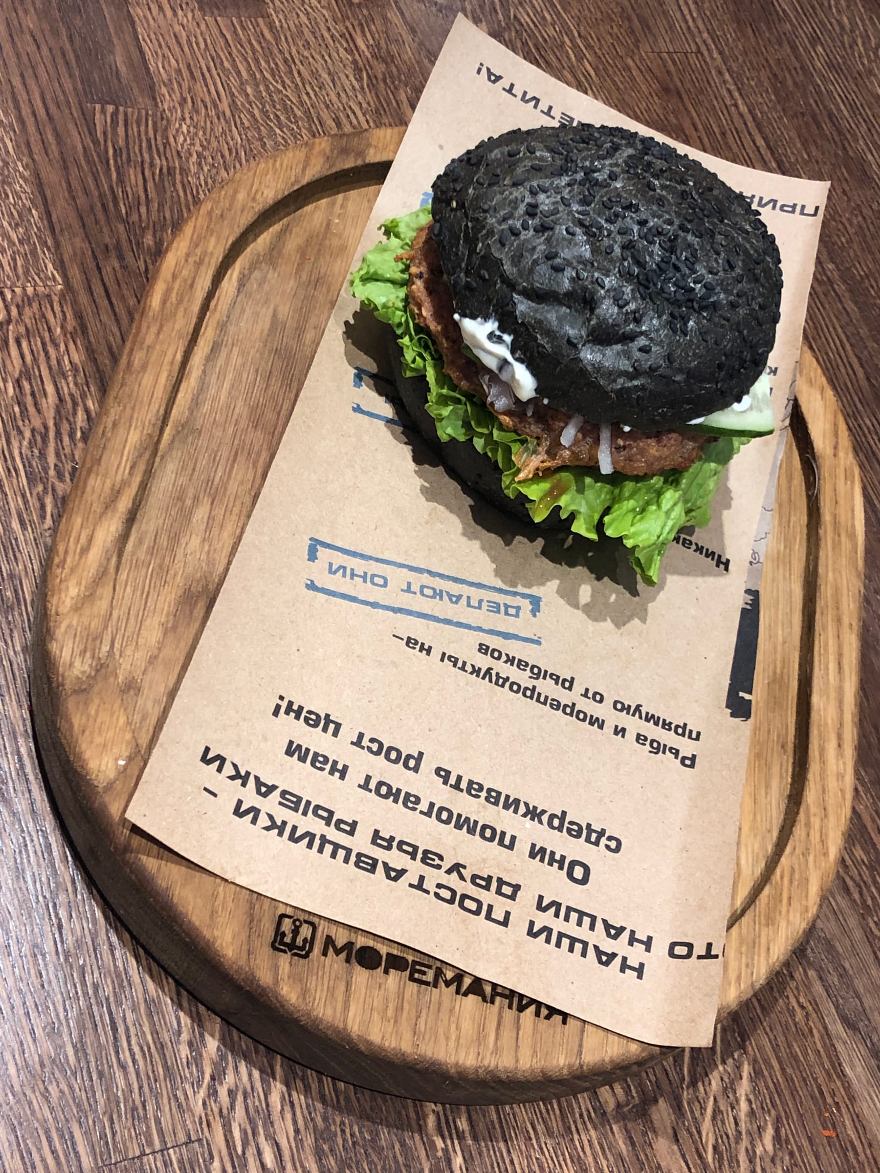Продукция HoReCa
