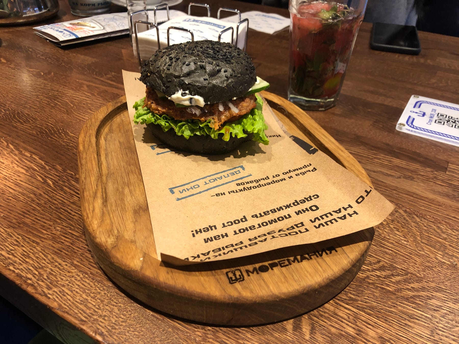 Продукция HoReCa