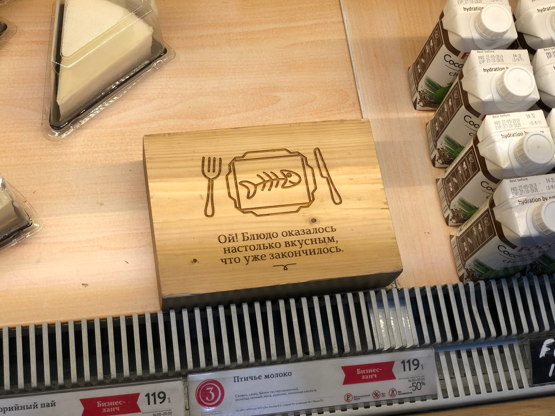 Продукция HoReCa