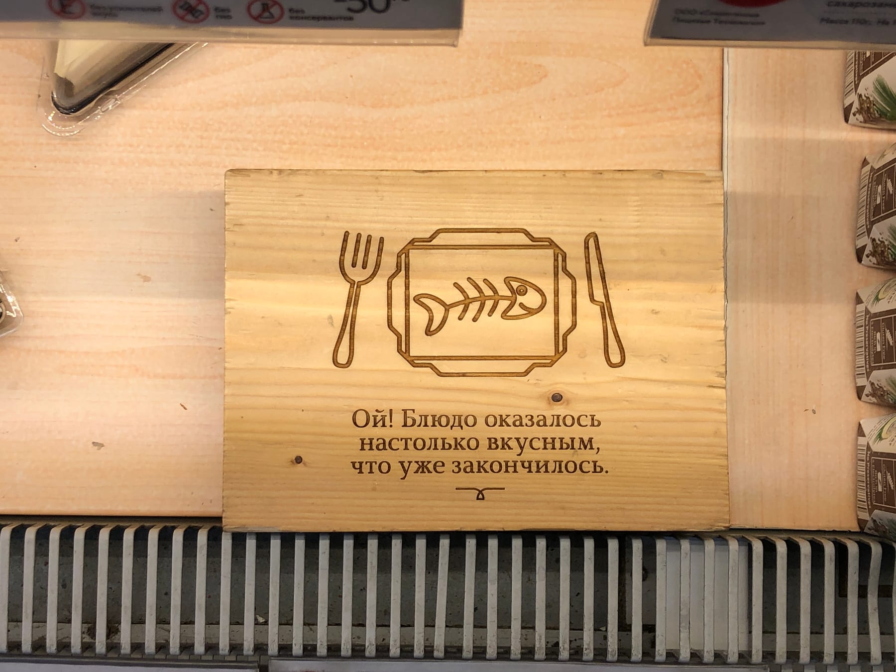 Продукция HoReCa