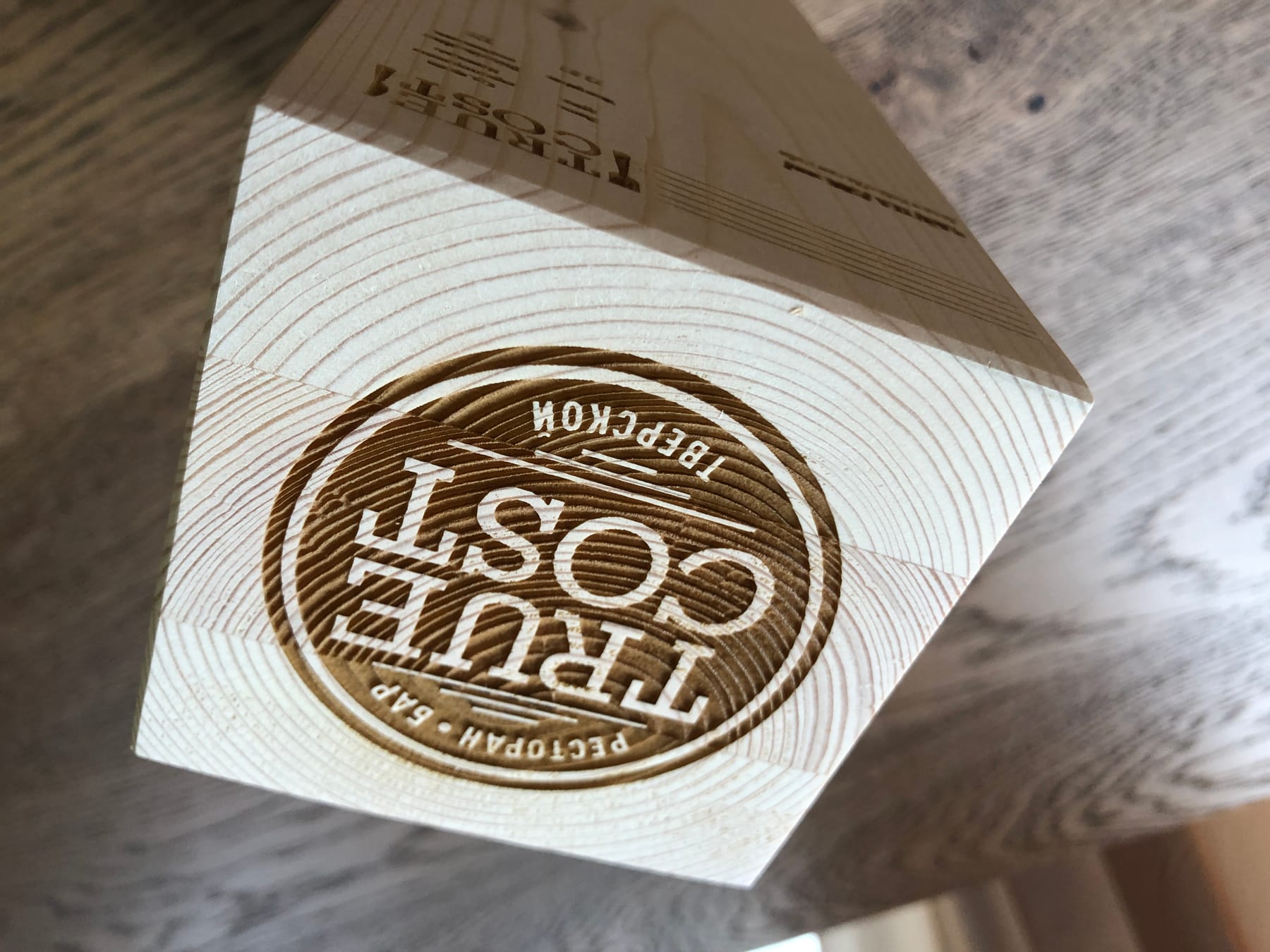 Продукция HoReCa