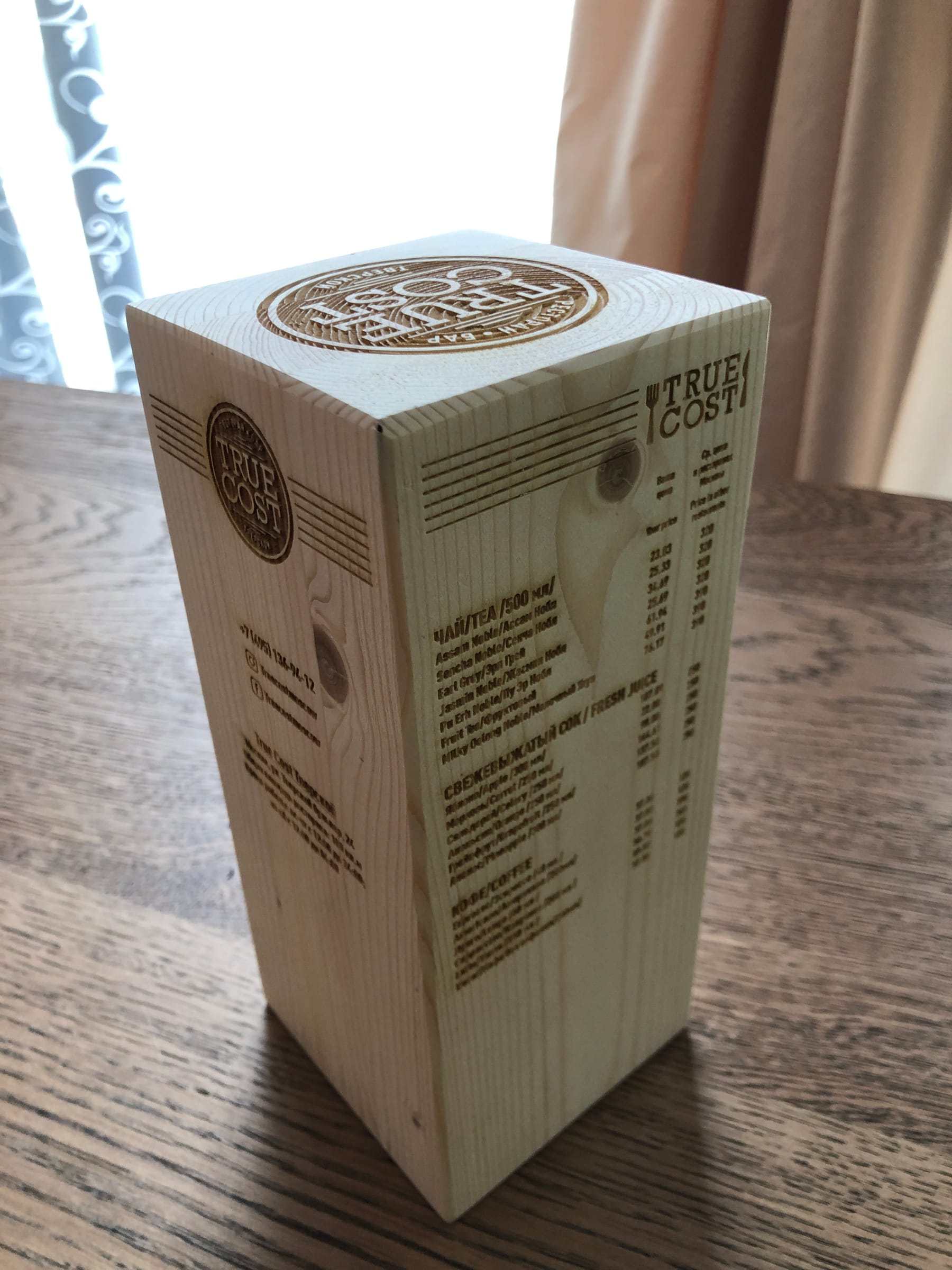 Продукция HoReCa