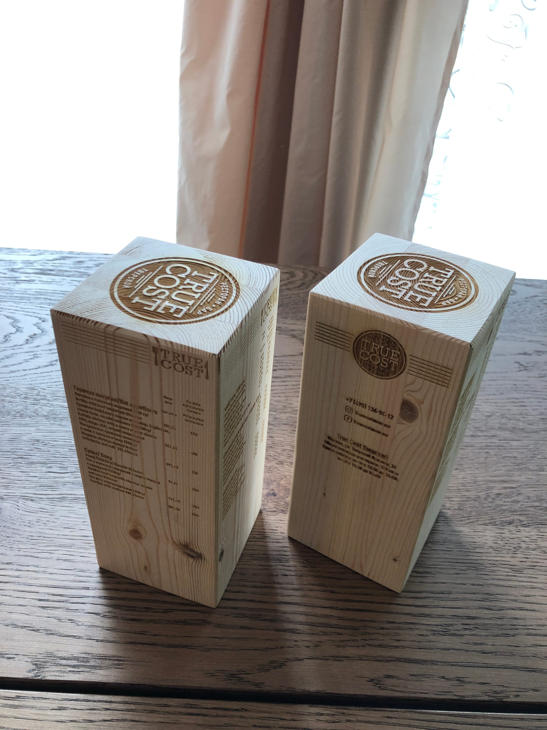 Продукция HoReCa